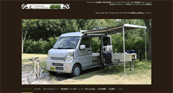 Desktop Screenshot of cac-jp.com