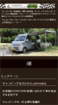 Mobile Screenshot of cac-jp.com