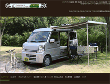 Tablet Screenshot of cac-jp.com